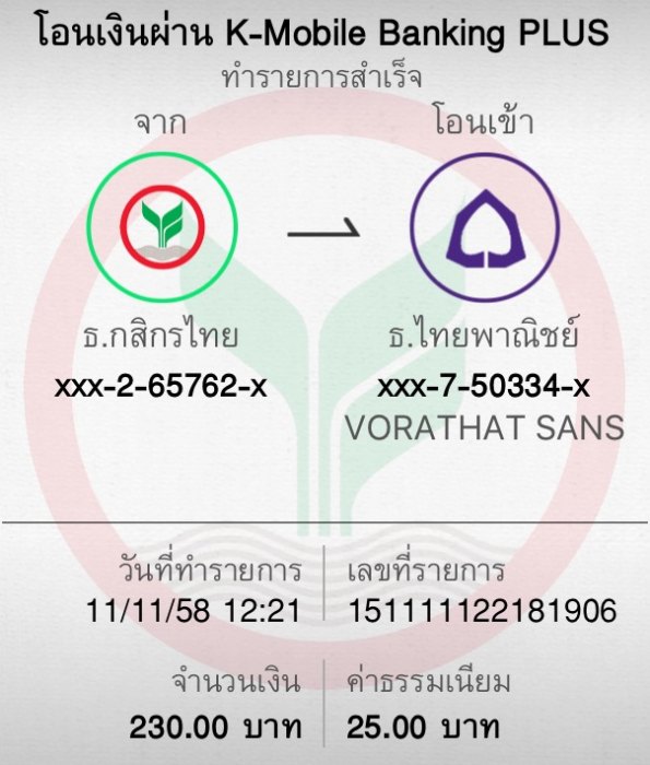 โอนแล้วครับ ขอบคุณครับ
บูรพา มิ่งเมือง
ที่อยู่ บริษัท เอ็น.ที.เอส. สตีลกรุ๊ป จำกัด (มหาชน)
351 ม.6 ถนนสาย 331 ต.บ่อวิน อ.ศรีราชา จ.ชลบุรี 20230
เบอร์โทร 0817808107
ID line 0817808107 