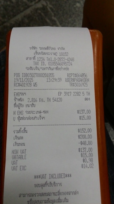 ตามหาพัดลมหม้อน้ำ civic es04 (ได้ของเเล้วคับ)