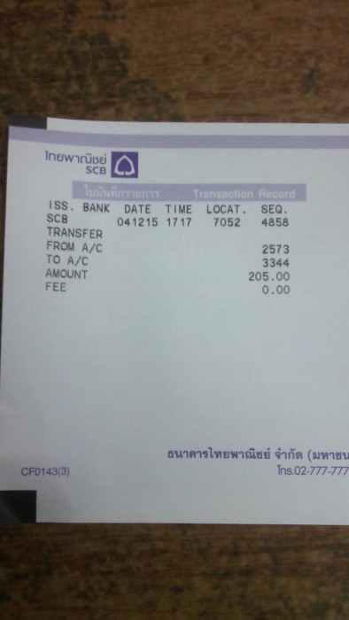 สั่งสติ๊กเกอร์คลับทางนี้ครับ