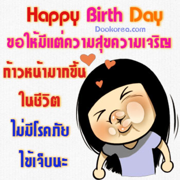 &&&นอกรอบ รังสิต นครนายก นวนคร :Rangsit Society ครบ 3 ปีเสาร์ 11 เมษา 5 โมงเย็น