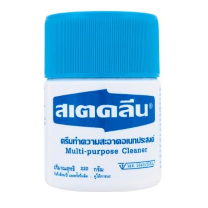 ตัวการที่ว่ามา