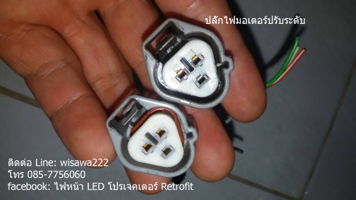 ไฟหน้าฮอนด้า HR-V LED โปรเจคเตอร์ ,ALTIS 2014,ฟอร์จูนเนอร์ ,พรีอูส,แอ๊คออด, ACUAL TL