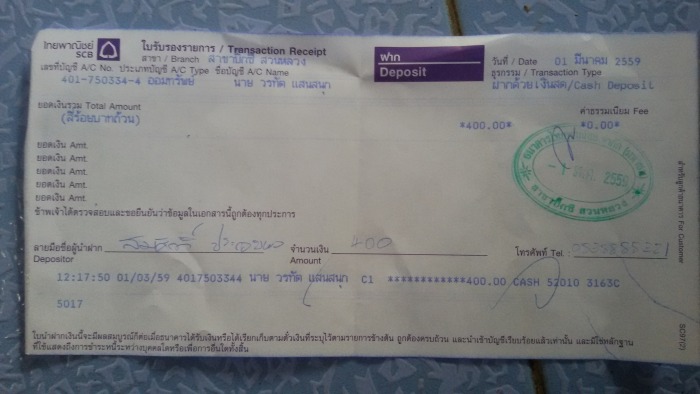 สั่งสติ๊กเกอร์คลับทางนี้ครับ