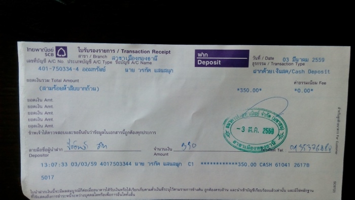 สั่งสติ๊กเกอร์คลับทางนี้ครับ