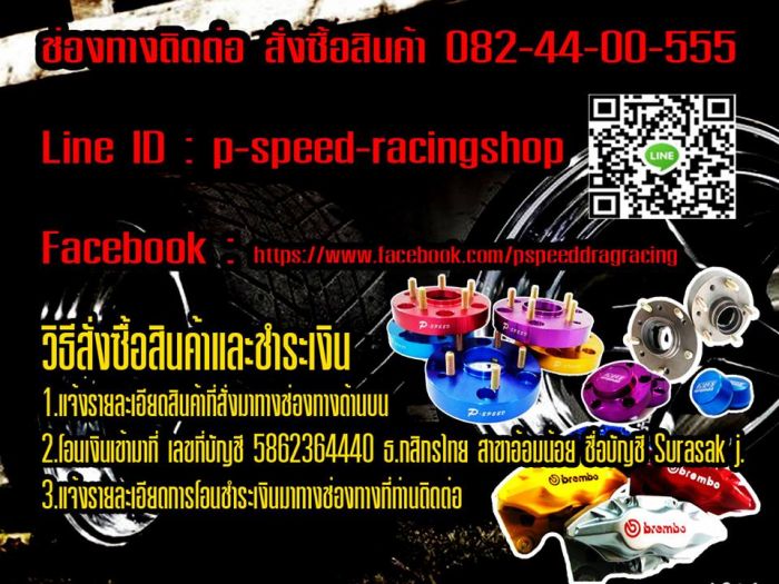 ///////////////     โปรโมชั่นอเเดปเตอร์ใหม่เริ่มต้นคู่ละ1300  //////////////////