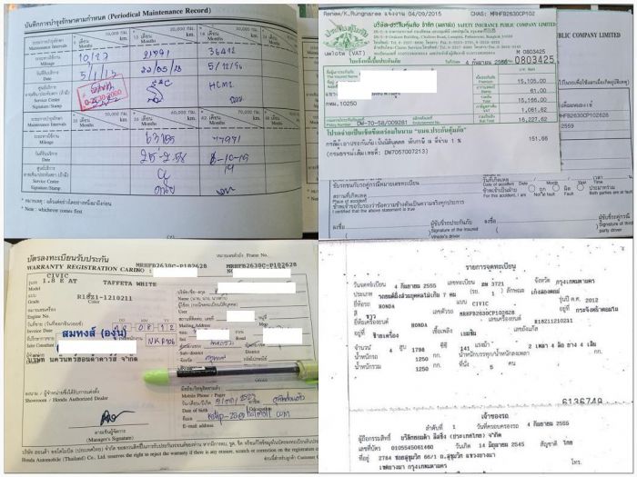 โครตซุสเลยคร้าบ FB 1.8E Navi มือเดียว วิ่งน้อย 8x,xxx โล Book ครบ สเกิร์ตชุดแต่ง