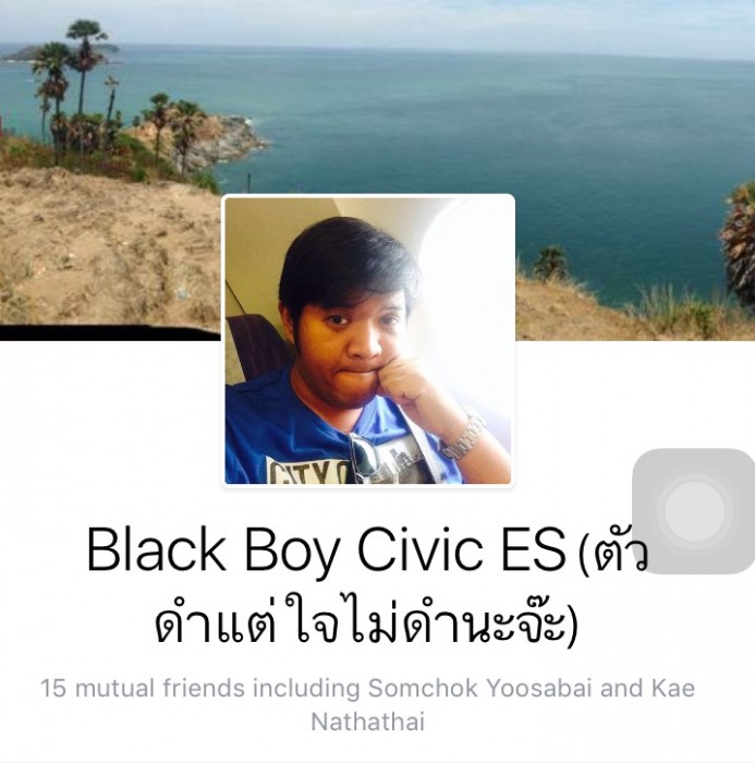 นี้ครับพี่โบ็ท