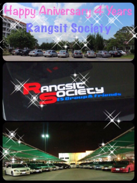&&&นอกรอบ รังสิต นครนายก นวนคร :Rangsit Society ครบ 3 ปีเสาร์ 11 เมษา 5 โมงเย็น