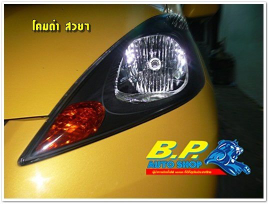 BP xenon shop จำหน่ายไฟ XENON , ไฟหน้าLED ,เคลือบแก้วโคมไฟ , ผ่อน0%ได้ 0846105353
