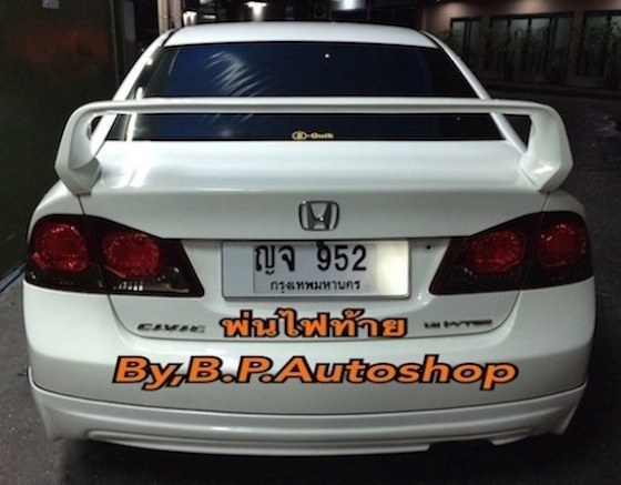 BP xenon shop จำหน่ายไฟ XENON , ไฟหน้าLED ,เคลือบแก้วโคมไฟ , ผ่อน0%ได้ 0846105353