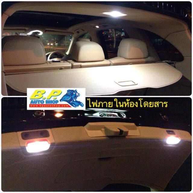 BP xenon shop จำหน่ายไฟ XENON , ไฟหน้าLED ,เคลือบแก้วโคมไฟ , ผ่อน0%ได้ 0846105353