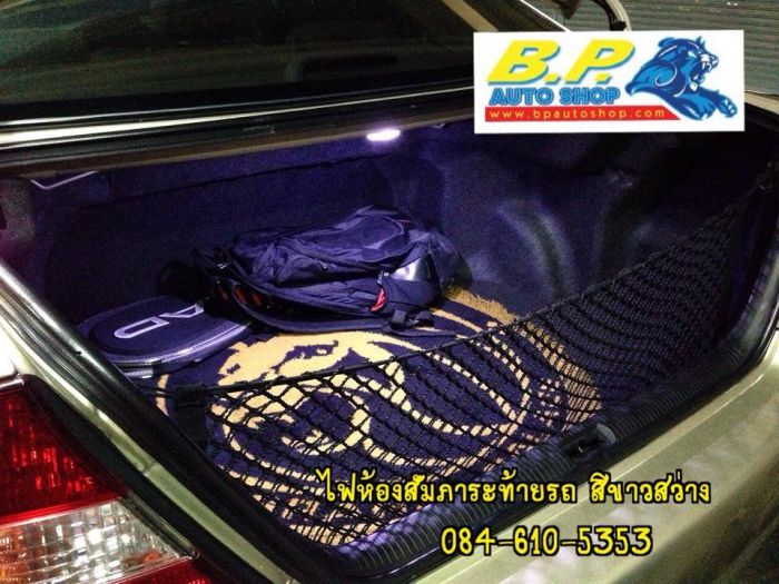 BP xenon shop จำหน่ายไฟ XENON , ไฟหน้าLED ,เคลือบแก้วโคมไฟ , ผ่อน0%ได้ 0846105353
