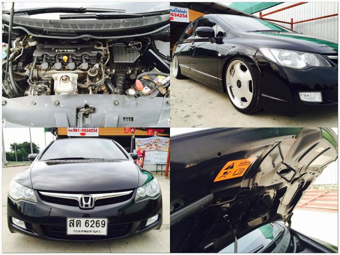 Civic FD ซิ่งๆ ช่วงล่างถุงลม หนึบๆ ล้อ W Work DH แท้ๆ ยางใหม่ LPG Versus มือเดีย