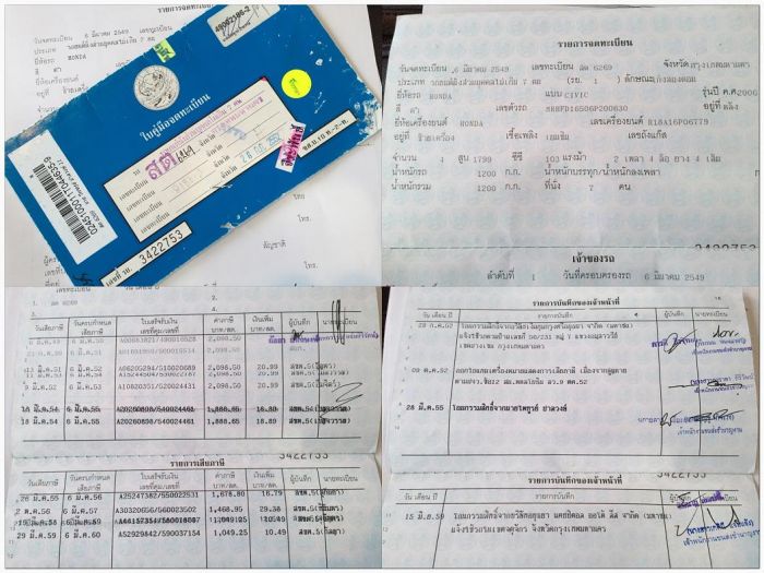 Civic FD ซิ่งๆ ช่วงล่างถุงลม หนึบๆ ล้อ W Work DH แท้ๆ ยางใหม่ LPG Versus มือเดีย