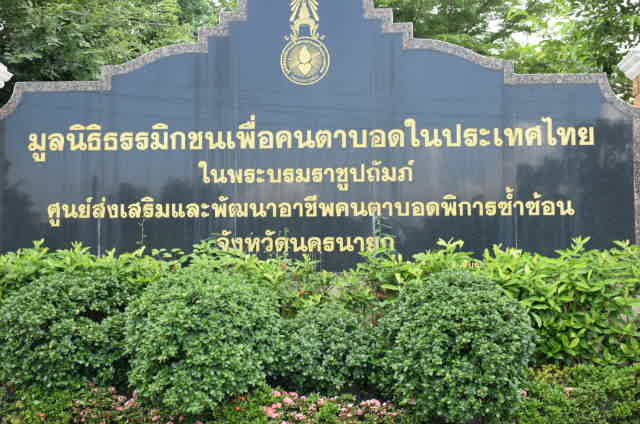 &&&นอกรอบ รังสิต นครนายก นวนคร :Rangsit Society ครบ 3 ปีเสาร์ 11 เมษา 5 โมงเย็น