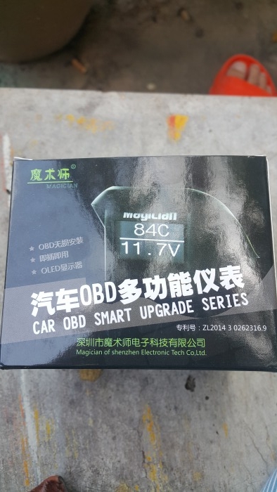 ติดตั้ง OBD Smart Gage หมดห่วงเรื่องความร้อนกันไป