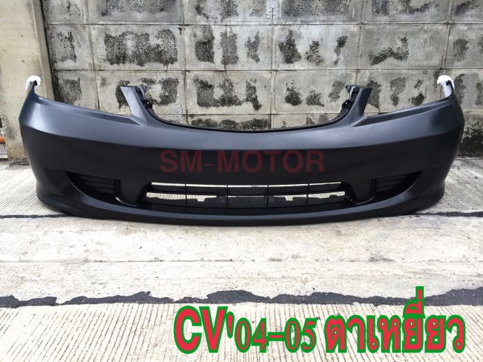 ขาย อะไหล่ Bodypart Honda ทุกรุ่น และ ยี่ห้ออื่นๆอีกมากมาย