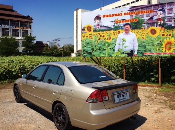 ลงทะเบียนรับสติกเกอร์ สูญญากาศ Limited Edition