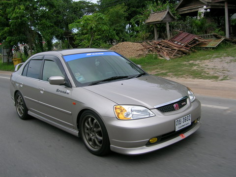 ครั้งอดีต