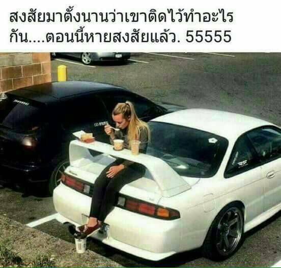 สงสัยมาตั้งนานว่าเข้ามีไว้ทำไม..