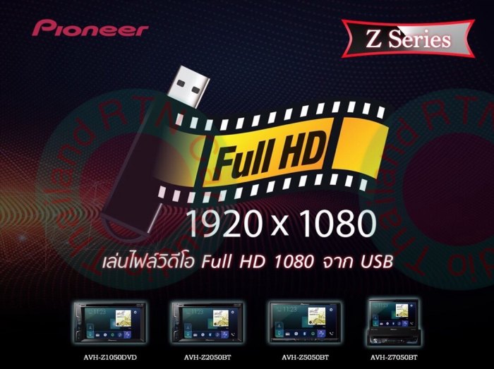 ถูกที่สุด PIONEER AVH-X5750bt AVH-X4750dvd 0869097788 ประกันศูนย์ ของใหม่แกะก