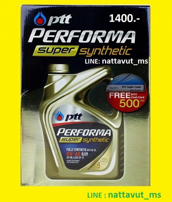 PTT Super Synthetic 0w-40 แถม บัตรเติมน้ำมัน 500.- ราคา 1,400.- ขายดี!!!!