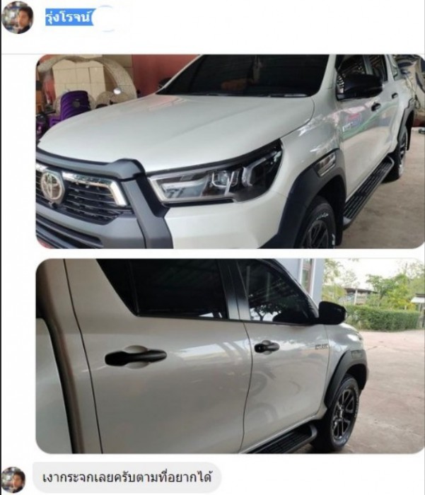 ขอบคุณผลงานคุณรุ่งโรจน์ .....
PW23S Glass Coating Wet Look