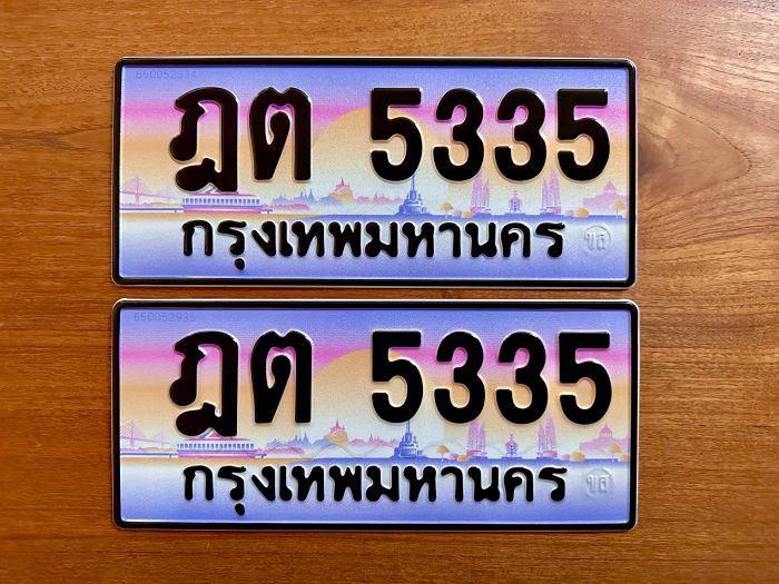 ทะเบียนรถ ฎต 5335 ⭐️ ผลรวม 5 ดาว 24 แต้ม⭐️

ราคา 159,000 บาท
โทร 0866487777
ขายทะเบียนรถ