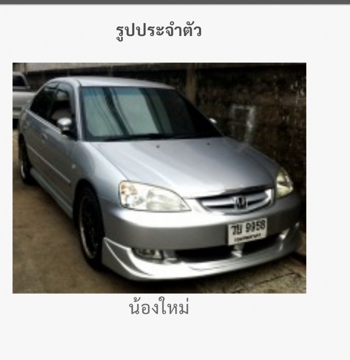 เปลี่ยนแร็คไฟฟ้ามา พวงมาลัยคืนตัวช้ามาก ต้องออกแรงหมุน สาเหตุเกิดจากอะไรครับ