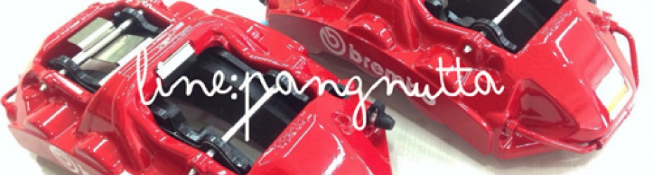 ชุดเบรค Brembo GT!!