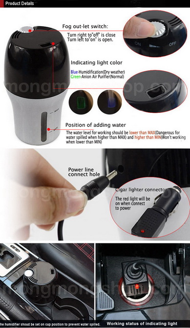 เครื่องฟอกอากาศในรถยนต์ 2in1