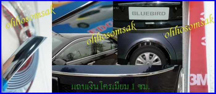นาฬิกาติดรถ+วัดอุณหภูมิ+ไฟแบตฯ