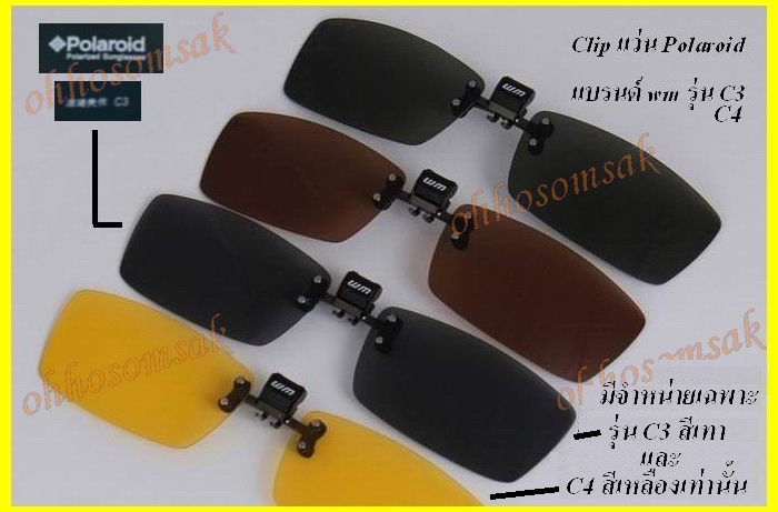 นาฬิกาติดรถ+วัดอุณหภูมิ+ไฟแบตฯ