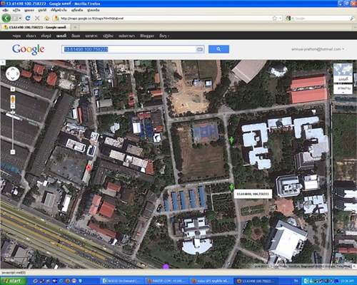 GPS Tracker มาใหม่ล่าสุด