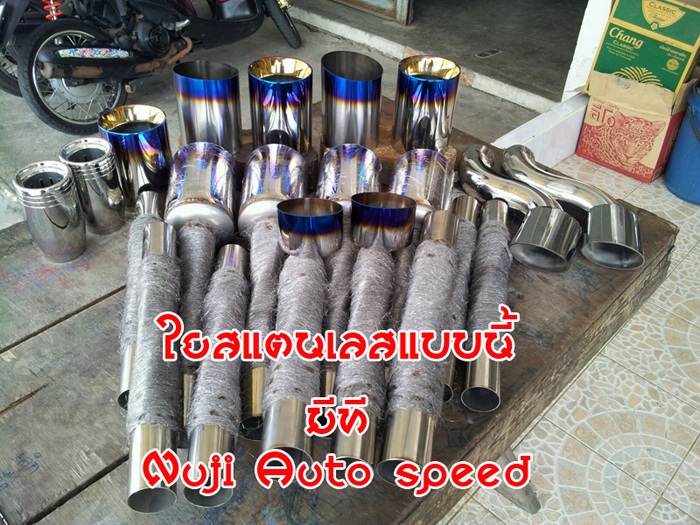 ท่อ Js ไทเทเนียม ของใหม่