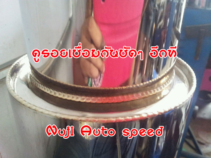 ท่อ Js ไทเทเนียม ของใหม่
