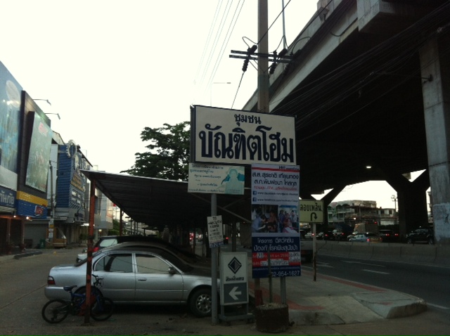 บริการอู่ซ่อมรถคุณภาพ ดอนเมือง