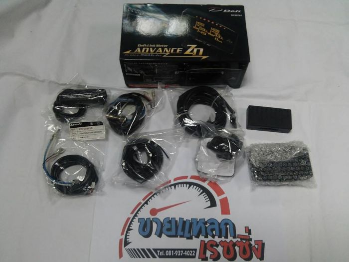 ล้อขอบ15 Defi ZD