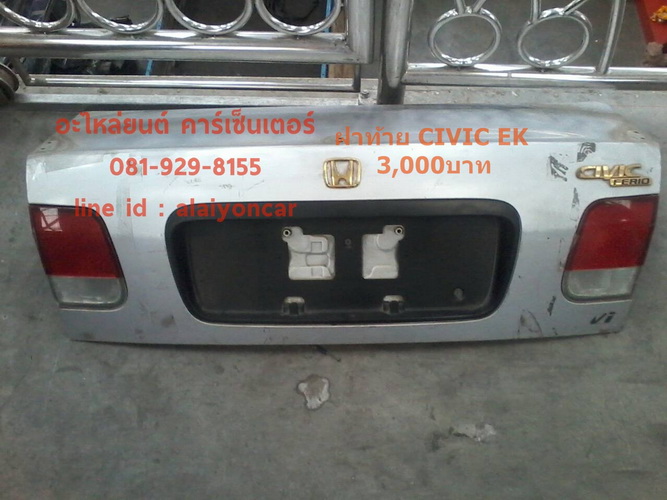 ฝาท้ายCIVIC ---FROM JAPAN--->>
