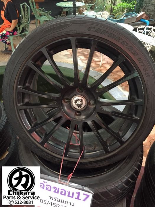 ล้อขอบ 17 พร้อมยาง 205/45R17