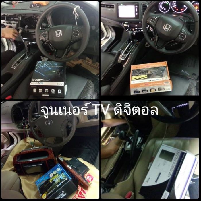 จอตรงรุ่น,ปลดล็อค,อัพเกรดรีโมท