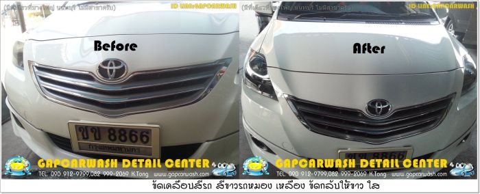 บริการทำความสะอาดภายในรถยนต์
