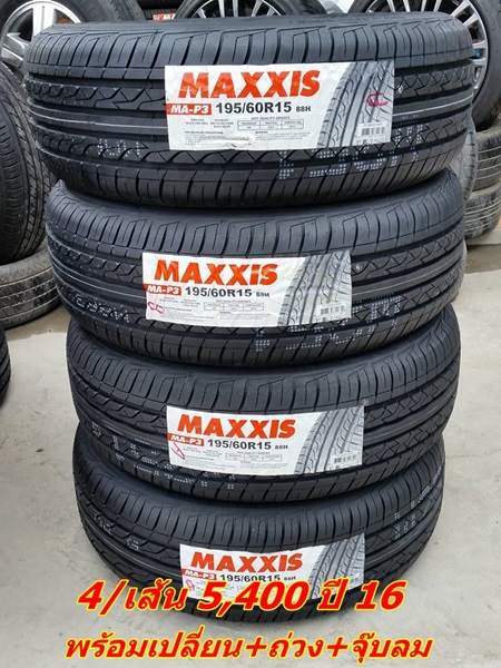 ขายยาง195/60/15 ปี 16 MAXXIS M