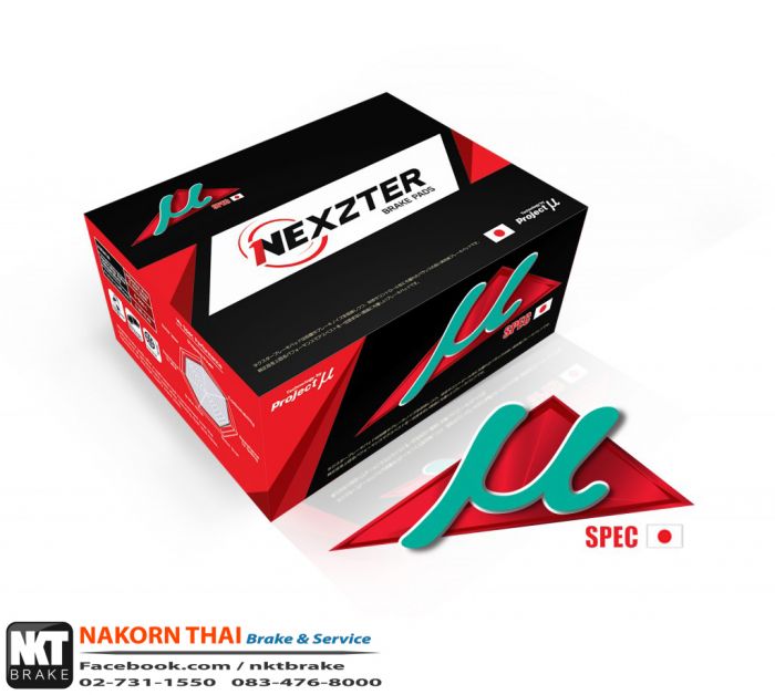 ผ้าเบรค Nexzter,Nsport ทุกรุ่น