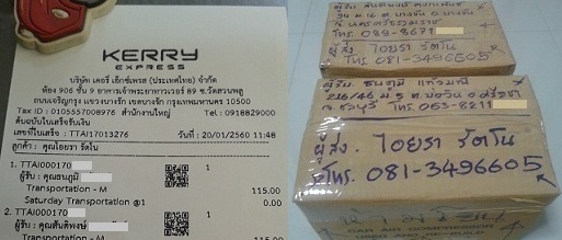 คอมรถยนต์ เชียงกงแท้ ราคาพิเศษ