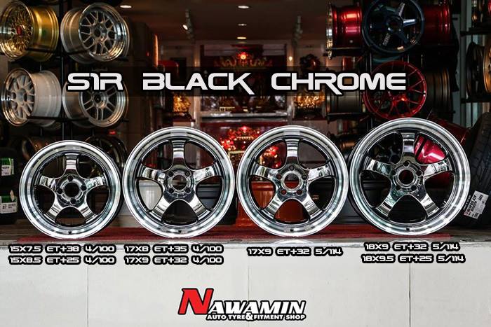 S1R Black Chrome