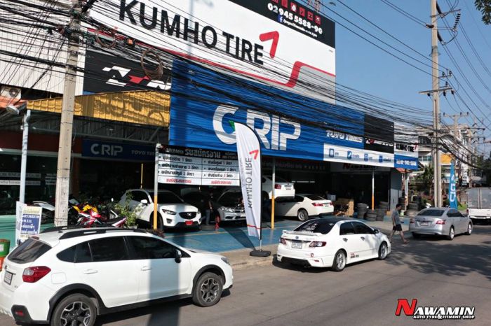 Nawamin Autotyre รามอินทรา