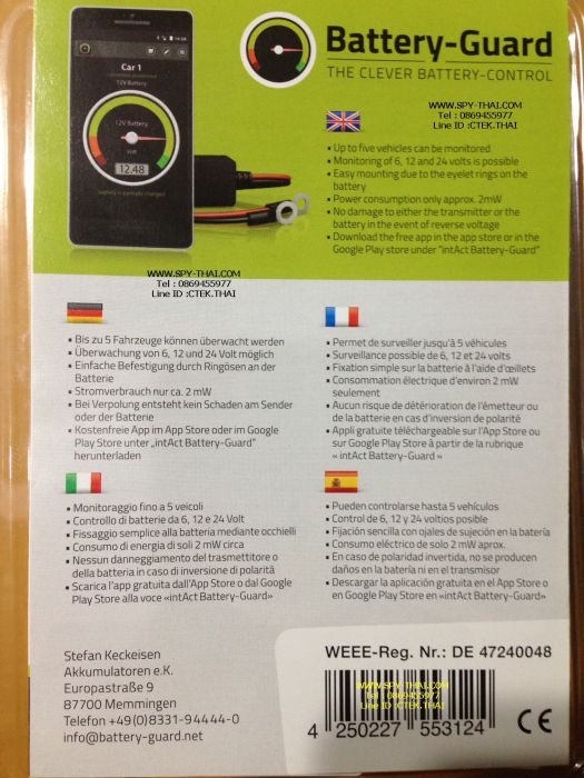 อุปกรณ์ตรวจสอบแบตเตอรี่รถ ด้วยสมาร์ทโฟน จากเยอรมัน IntAct Battery Guard