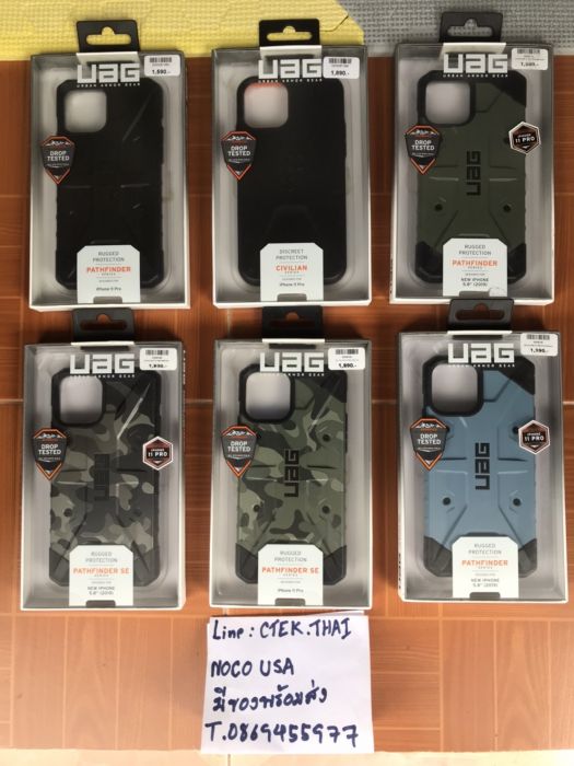 UAG Case ของแท้ 100% for iPhone 11 Pro หลายรายการ